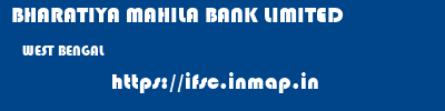 BHARATIYA MAHILA BANK LIMITED  WEST BENGAL     ifsc code